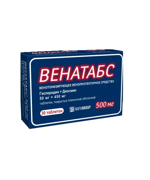 ВЕНАТАБС табл. п.п.о. 50мг+450мг N30 (ФармВИЛАР, РФ)