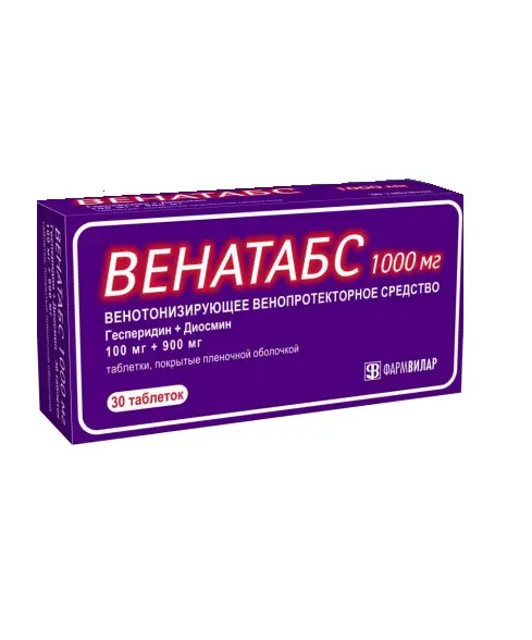 ВЕНАТАБС табл. п.п.о. 100мг+900мг N30 (ФармВИЛАР, РФ)