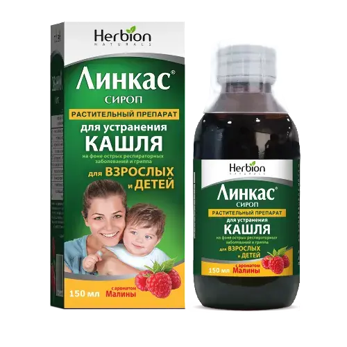 ЛИНКАС сироп (фл.) 150мл N1 Малина (Хербион Пакистан Прайвет Лимитед, ПАКИСТАН)
