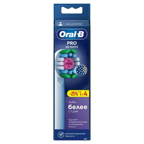 ОРАЛ-БИ (ORAL-B) Про 3Д Вайд для электрической зубной щетки насадка сменная N4 (ПРОКТЕР & ГЕМБЛ , ГЕРМАНИЯ)