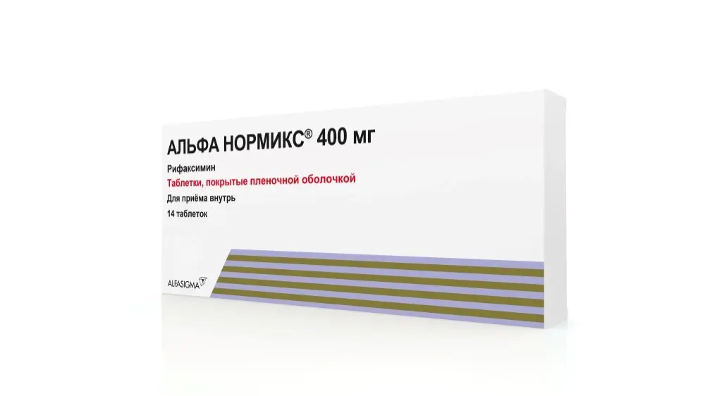 АЛЬФА НОРМИКС табл. п.п.о. 400мг N14 (Альфасигма, ИТАЛИЯ)