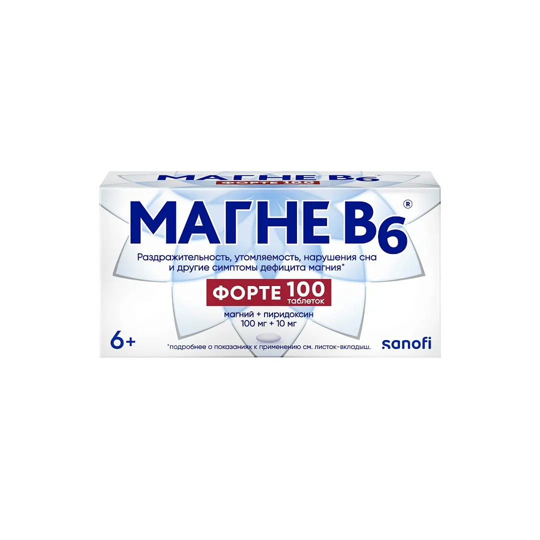 МАГНЕ В6 Форте табл. п.п.о. 100мг+10мг N100 (САНОФИ, ФРАНЦИЯ/ВЕНГРИЯ)