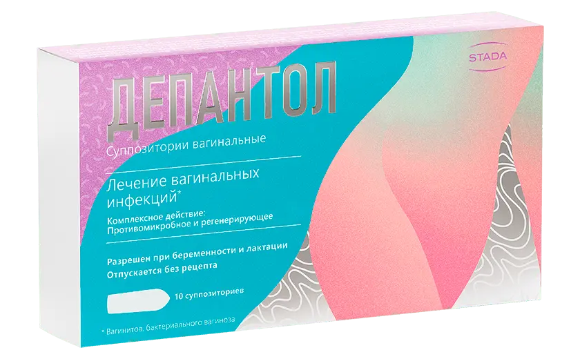 ДЕПАНТОЛ супп. ваг. N10 (Нижфарм АО, РФ)