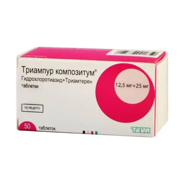 ТРИАМПУР КОМПОЗИТУМ табл. N50 (ТЕВА, ХОРВАТИЯ/ЧЕХИЯ/ВЕНГРИЯ)