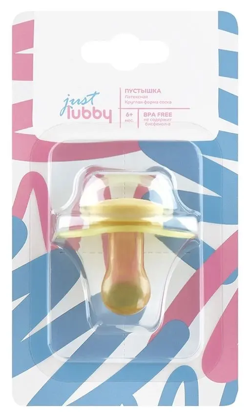 ЛАББИ (Lubby) пустышка латекс Just Lubby 6м+ 27544 (АМТ Трейд, РФ)