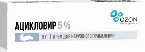 АЦИКЛОВИР крем (туба) 5% - 5г N1 (ОЗОН, РФ)