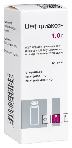 ЦЕФТРИАКСОН пор. д/р-ра для в/в и в/м введ. (фл.) 1г N50 (Красфарма, РФ)