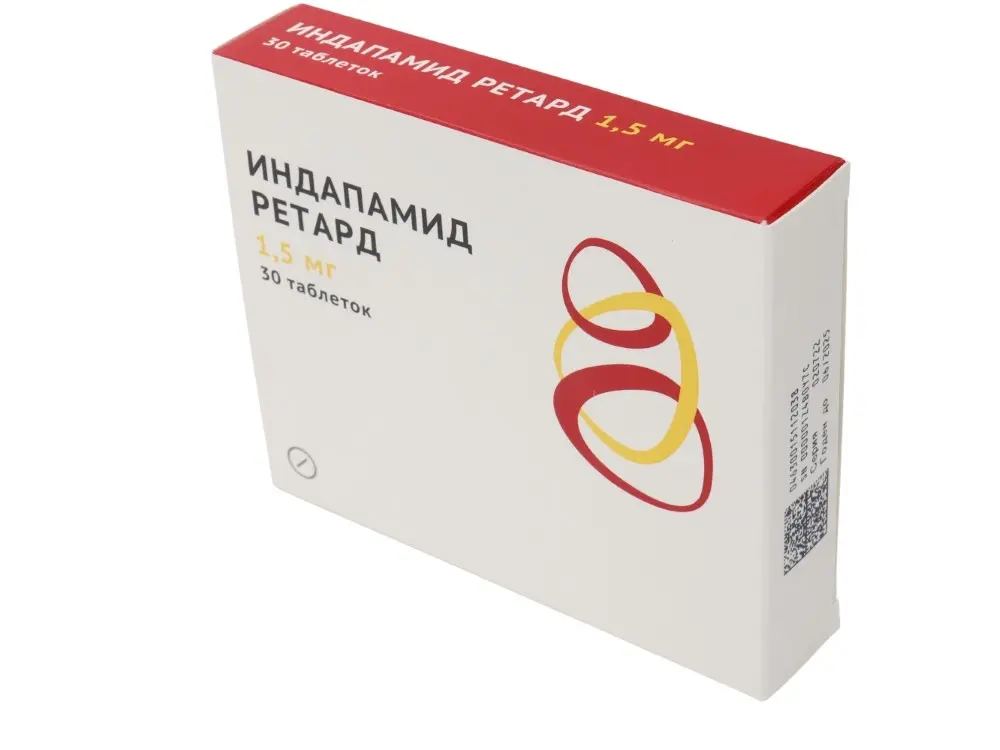 ИНДАПАМИД РЕТАРД табл. пролонг. п.п.о. 1.5мг N30 (АЛВИЛС, РФ)