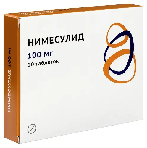 НИМЕСУЛИД табл. 100мг N20 (АЛВИЛС, РФ)