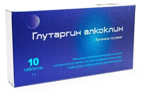 АЛКОКЛИН ГЛУТАРГИН табл. 1г N10 (ФАРМАМЕД, США)