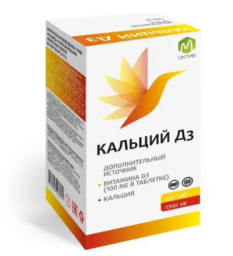 КАЛЬЦИЙ Д3 М Актив табл. жев. 1.7г N100 Апельсин (Квадрат-С, РФ)