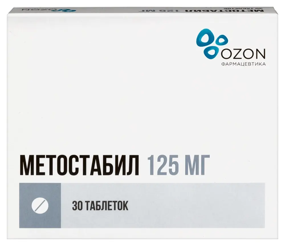 МЕТОСТАБИЛ табл. п.п.о. 125мг N30 (ОЗОН, РФ)