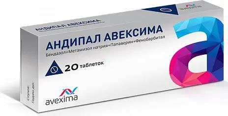 АНДИПАЛ табл. N20 (АВЕКСИМА, РФ)