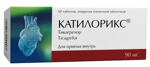 КАТИЛОРИКС табл. п.п.о. 90мг N60 (ИЗВАРИНО ФАРМА, РФ)