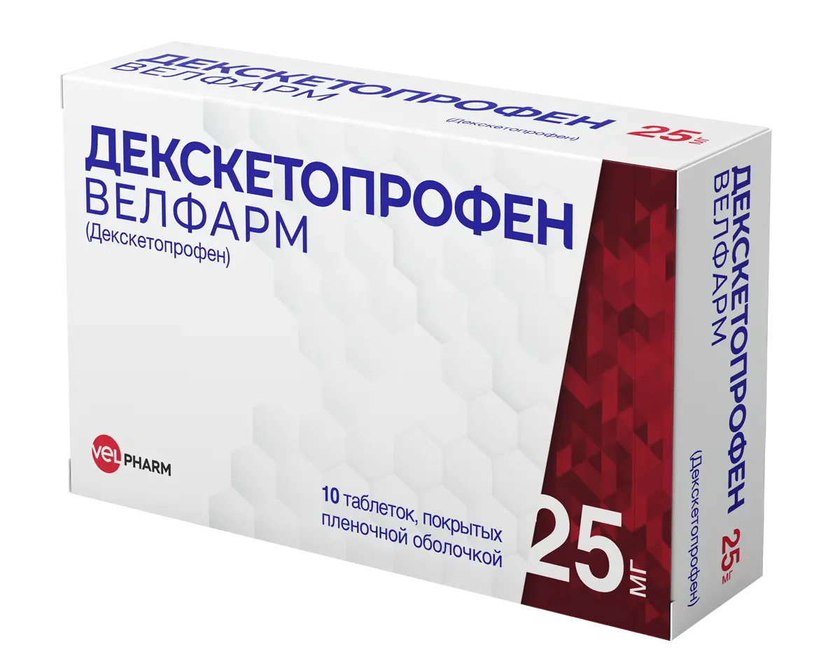 ДЕКСКЕТОПРОФЕН табл. п.п.о. 25мг N10 (Велфарм-М, РФ)