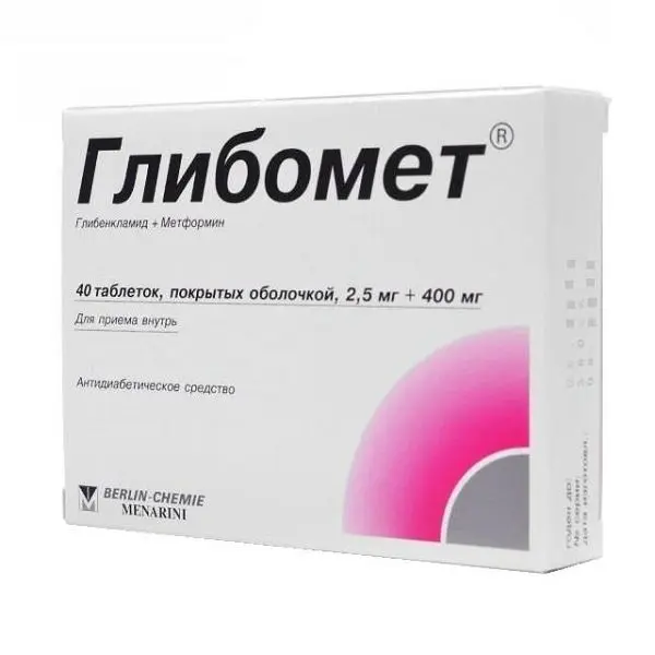 ГЛИБОМЕТ табл. п.п.о. 2.5мг+400мг N40 (БЕРЛИН ХЕМИ, ГЕРМАНИЯ)