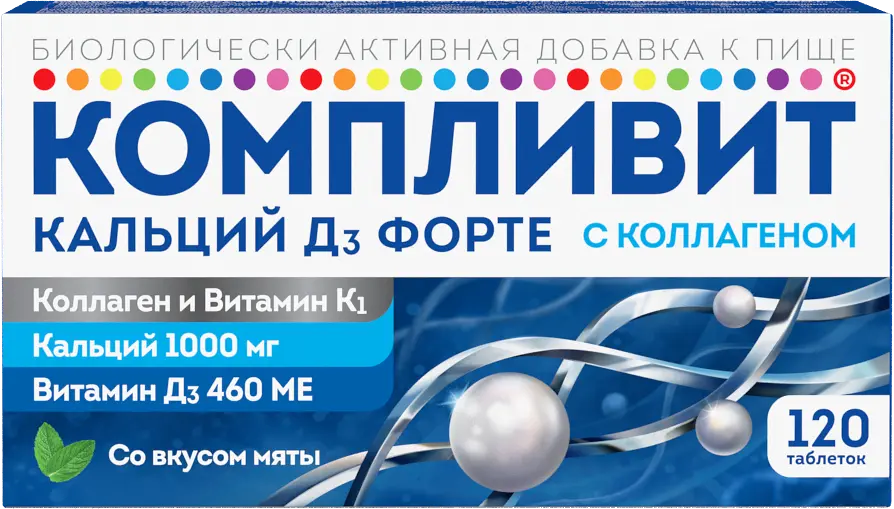 КОМПЛИВИТ Кальций Д3 Форте с коллагеном табл. жев. 1.8г N120 Мята (ФАРМСТАНДАРТ, РФ)