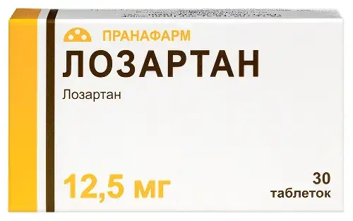 ЛОЗАРТАН табл. п.п.о. 12.5мг N30 (ПРАНАФАРМ, РФ)