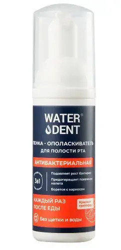 ВОТЕРДЕНТ (WATERDENT) пенка для полости рта очищающ Антибактериальная 50мл (Зеленая Дубрава, РФ)