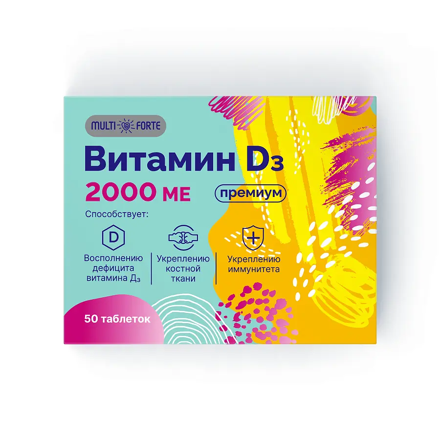 ВИТАМИН Д3 ПРЕМИУМ Био форт (МультиФорт) табл. 0.1г N50 (Барнаульский ЗМП, РФ)