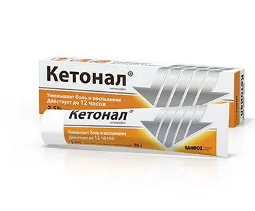 КЕТОНАЛ гель (туба) 2.5% - 50г N1 (САНДОЗ , ГЕРМАНИЯ)