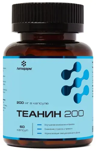 ТЕАНИН Летофарм капс. 0.3г N60 (ЛетоФарм, РФ)