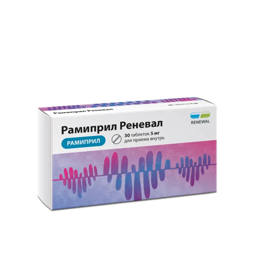 РАМИПРИЛ табл. 5мг N30 (ОБНОВЛЕНИЕ, РФ)
