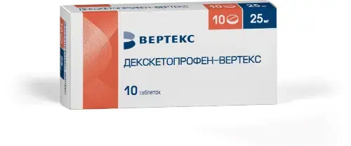 ДЕКСКЕТОПРОФЕН табл. п.п.о. 25мг N10 (ВЕРТЕКС, РФ)