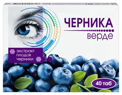 ЧЕРНИКА Верде табл. 0.5г N40 (АКЛЕН, РФ)