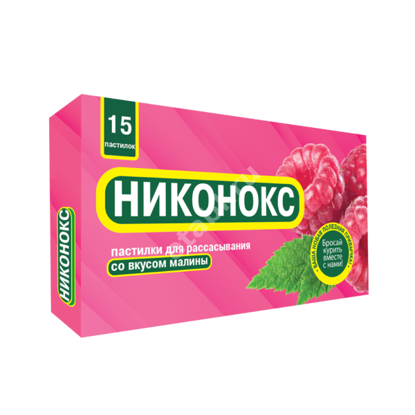 НИКОНОКС табл. д/рассас. 0.5г N15 Малина (АКЛЕН, РФ)