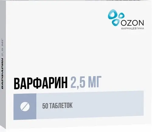 ВАРФАРИН табл. 2.5мг N50 (ОЗОН, РФ)