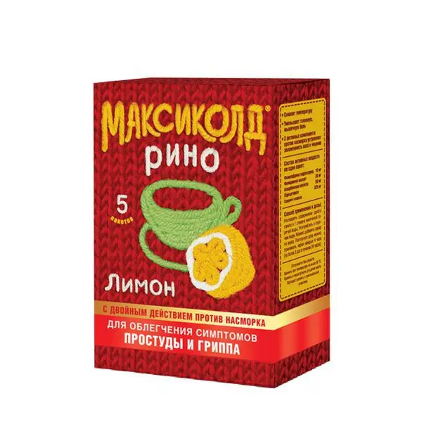 МАКСИКОЛД РИНО пор. д/р-ра внутр. (пак.) 15г N5 Лимон (ФАРМСТАНДАРТ, РФ)