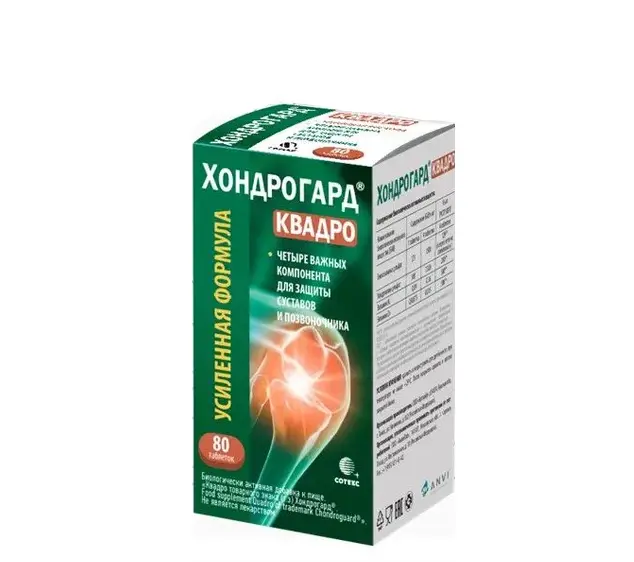 ХОНДРОГАРД КВАДРО табл. п.п.о. 1 030г N80 (Артлайф, РФ)