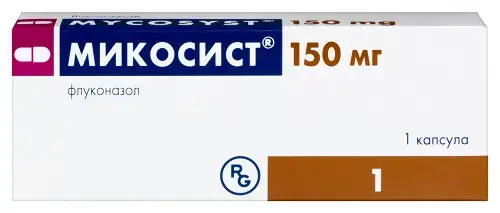 МИКОСИСТ капс. 150мг N1 (ГЕДЕОН РИХТЕР, РФ/ВЕНГРИЯ)