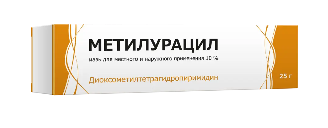 МЕТИЛУРАЦИЛ мазь (туба) 10% - 25г N1 (Тульская Ф.Ф., РФ)