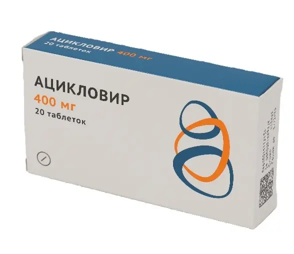 АЦИКЛОВИР табл. 400мг N20 (АЛВИЛС, РФ)