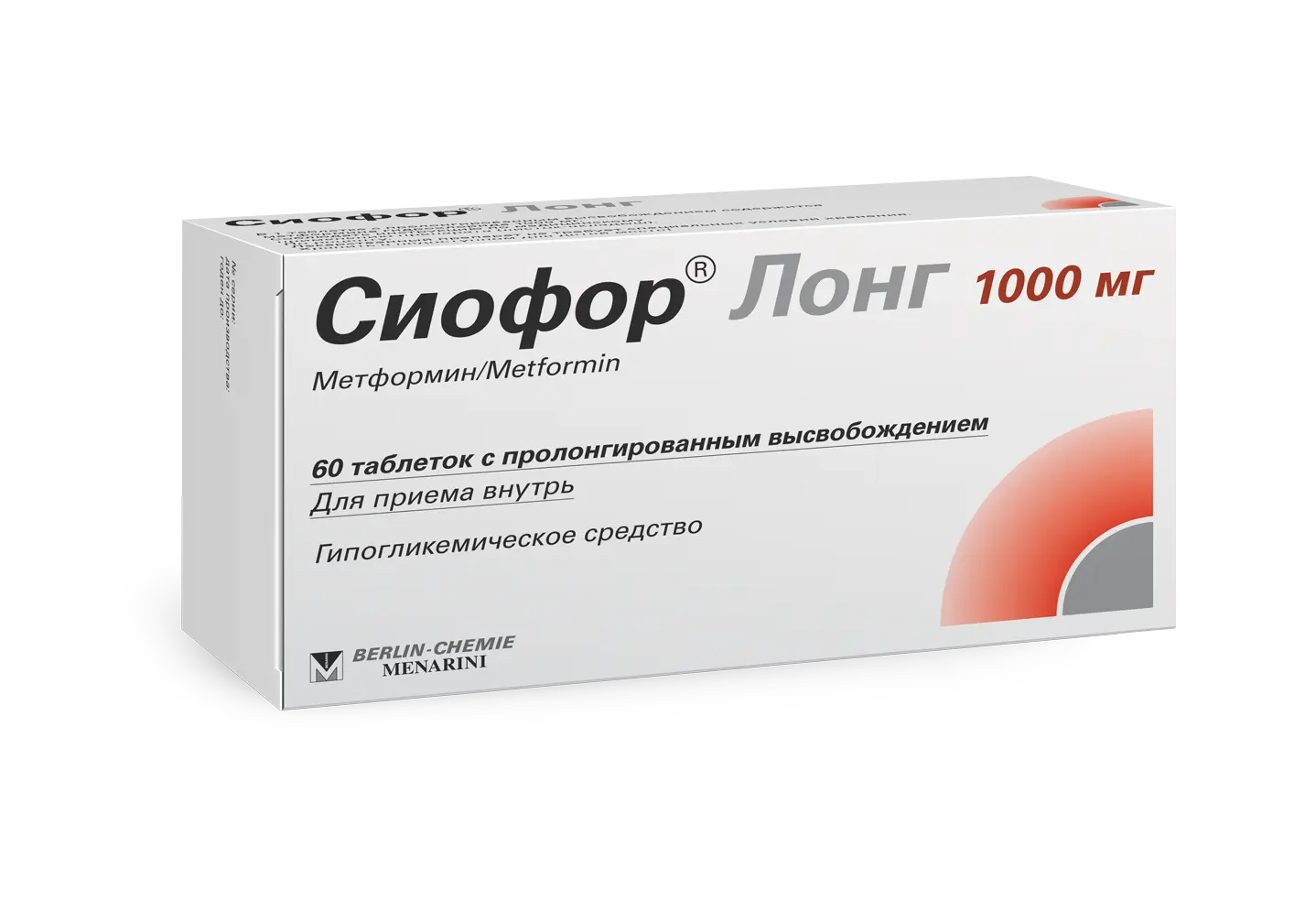 СИОФОР ЛОНГ табл. пролонг. 1 000мг N60 (БЕРЛИН ХЕМИ, ГЕРМАНИЯ)