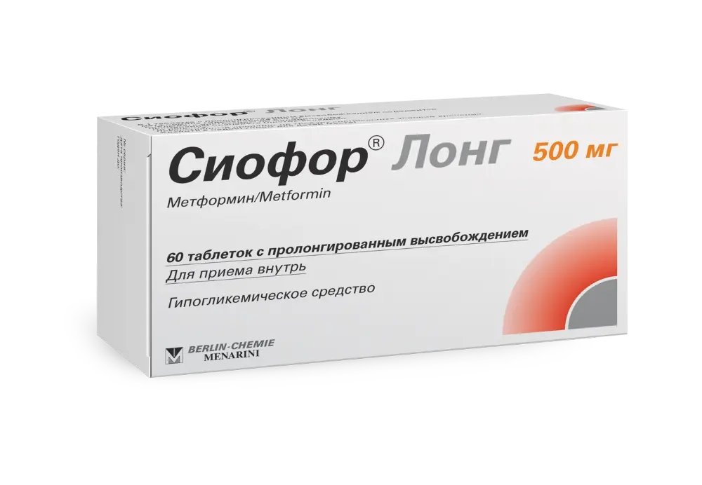 СИОФОР ЛОНГ табл. пролонг. 500мг N60 (БЕРЛИН ХЕМИ, ГЕРМАНИЯ)