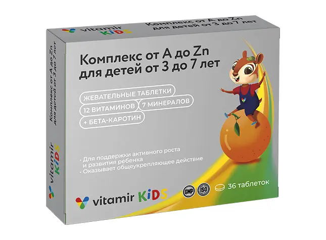 МУЛЬТИВИТАМИНЫ Витамир от А до Zn для детей 3-7лет табл. жев. (банк.) N36 (Квадрат-С, РФ)