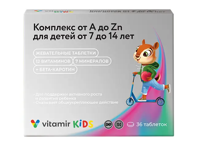 МУЛЬТИВИТАМИНЫ Витамир от А до Zn 7-14лет табл. жев. д/детей (банк.) N36 (Квадрат-С, РФ)