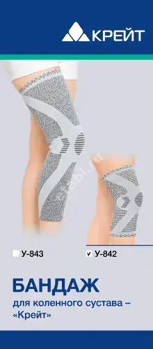 БАНДАЖ колен сустав Крейт арт.У-842 р.3 (Крейт, РФ)