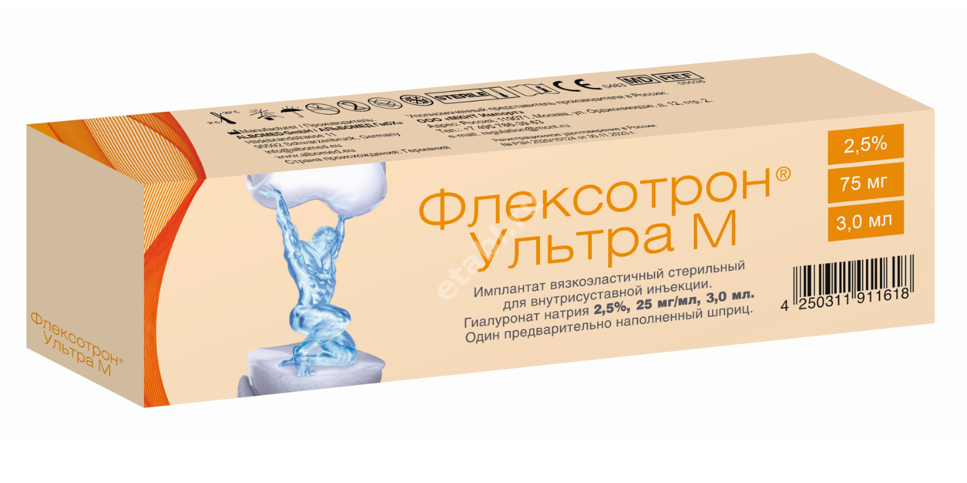 ФЛЕКСОТРОН УЛЬТРА М имплантат для в/суставн. введ. (шприц) 25мг/мл - 3мл N1 (СИСТЕМА ПЛЮС, ГЕРМАНИЯ)