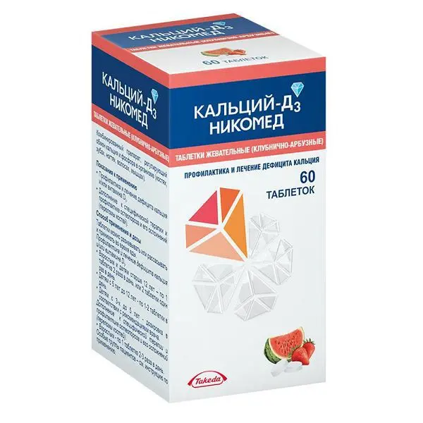 КАЛЬЦИЙ Д3 Никомед табл. жев. (банк.) 500мг+200МЕ N60 Арбуз/Клубника (ТАКЕДА, РФ)