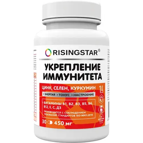 РИЗИНГСТАР (RISINGSTAR) Укрепление иммунитета капс. 0.45г N30 (Здравфарм, РФ)