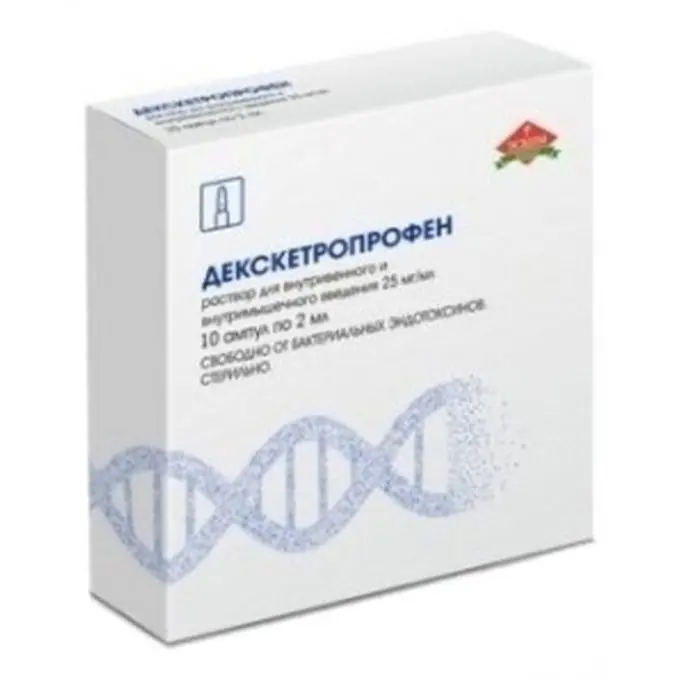 ДЕКСКЕТОПРОФЕН р-р для в/в и в/м введ. 25мг/мл - 2мл N10 (Эском НПК, РФ)