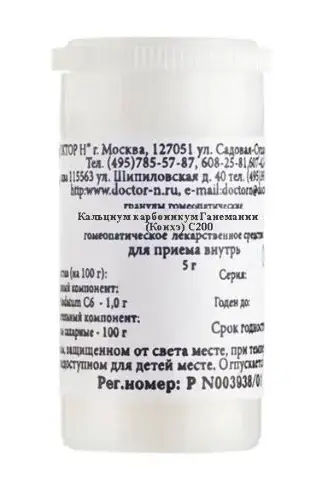 КАЛЬЦИУМ КАРБОНИКУМ ГАНЕМАНИИ С200 гран. гомеопат. 5г N1 (Доктор Н, РФ)