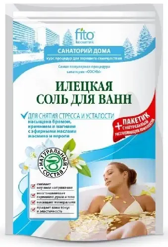 САНАТОРИЙ ДОМА соль для ванн Илецкая 530г для снятия стресса и усталости (Фитокосметик, РФ)