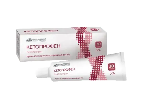 КЕТОПРОФЕН крем (туба) 5% - 30г N1 (Усолье-Сибирский химфармзавод, РФ)