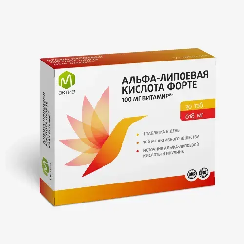 АЛЬФА-ЛИПОЕВАЯ КИСЛОТА ФОРТЕ М Актив табл. 0.618г N30 (Квадрат-С, РФ)