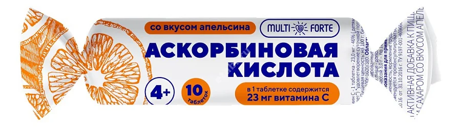 АСКОРБИНОВАЯ КИСЛОТА МультиФорте с сах. табл. (крутка) N10 Апельсин (Тигода-Фарм, РФ)